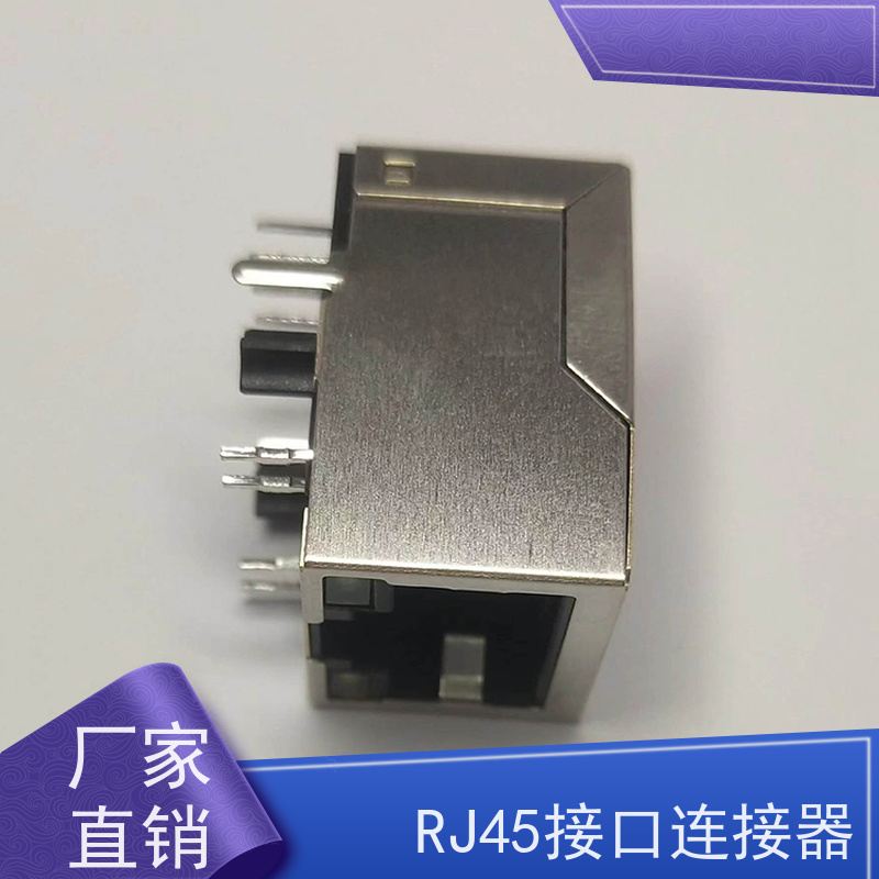 千兆网口RJ45 RA19013H02GA型号 数据传输端口 180度 网络变压器