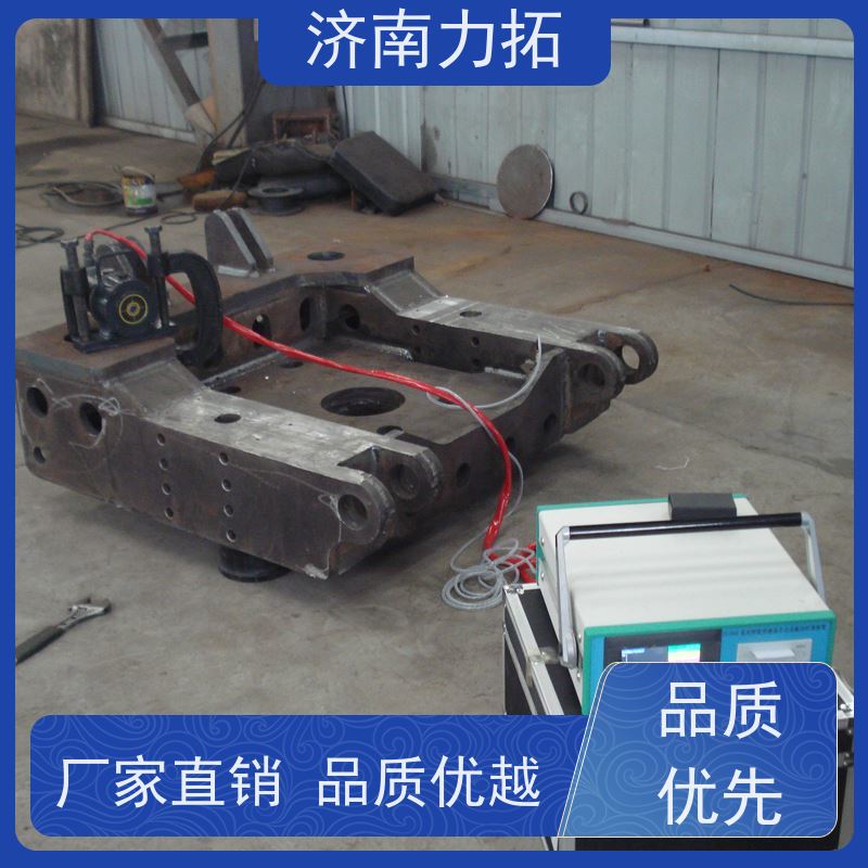 力拓 时效振动仪 铸造焊接 一站式应力方案 三维频谱