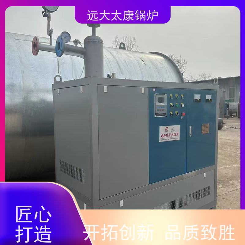 450KW 远大太康 沥青罐循环加热 设计热效率高达98% 电导热油炉