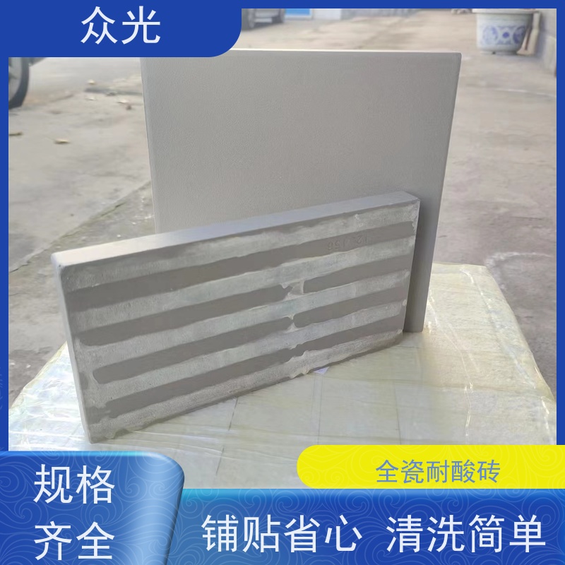 众光 耐酸碱瓷砖 粘结力强 铺设方便 规格齐全 支持定制