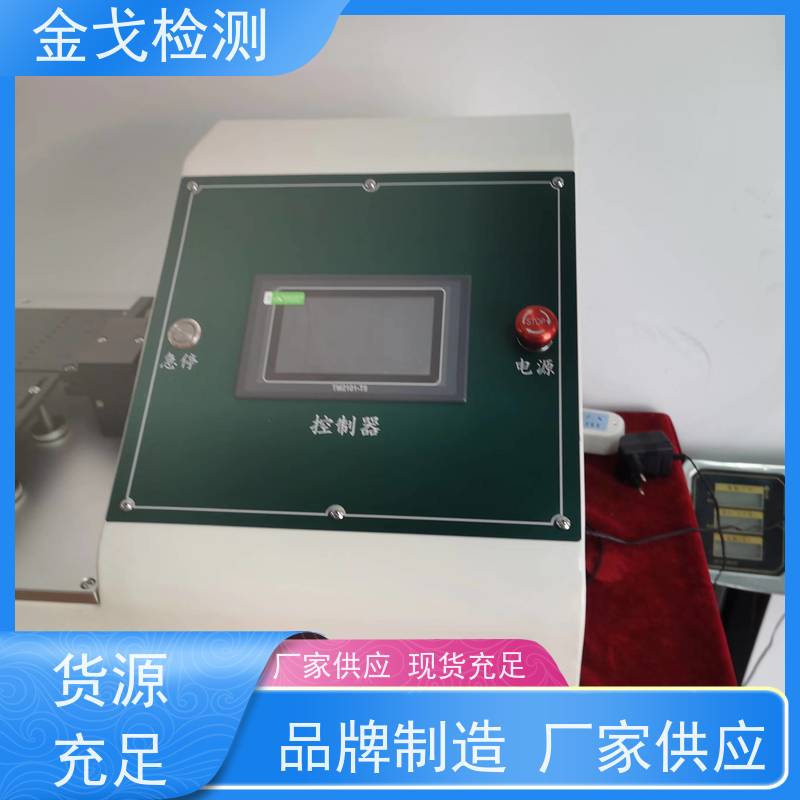 金戈检测 UTG材料耐折弯折扭曲测试机 视其龟裂 坚韧 稳定 操作简单
