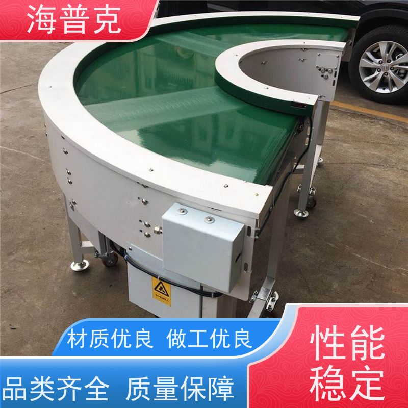 海普克 按需定制 使用寿命长 铝型材框架 水泥发电用料 皮带输送机