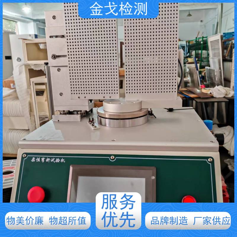 金戈检测 外壳弯曲变形试验机 耐用 美观之效果 按需求定制