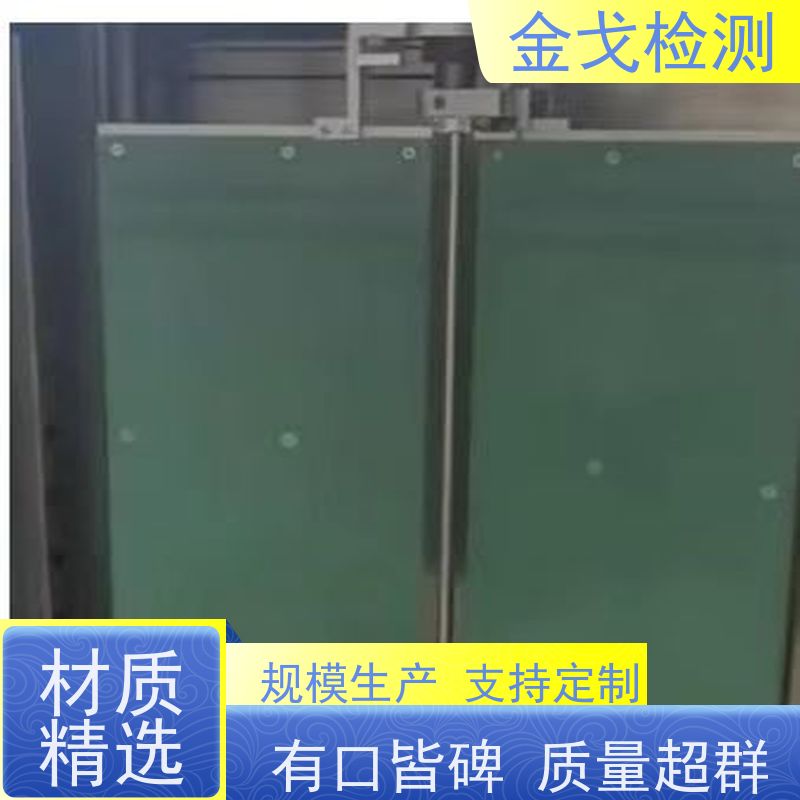 金戈检测 橡胶折弯试验机 耐折 扭转 扭曲 对折等测试。 非标定制