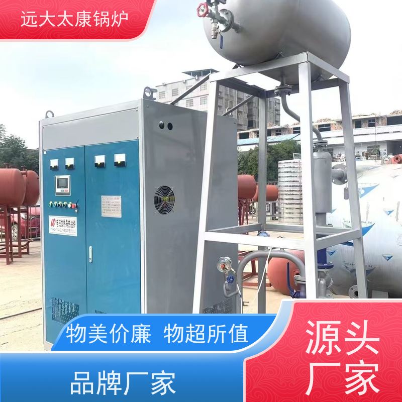 360KW 远大太康锅炉 运行温度控制±1℃ 油炸食品恒温加热 电磁导油炉