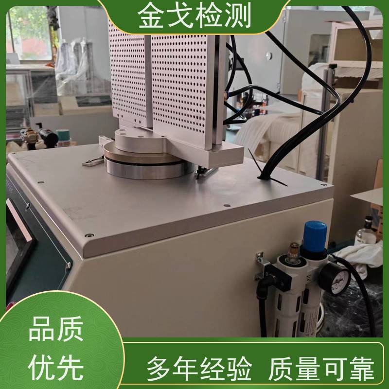 金戈检测 电动折弯机 视其龟裂 坚韧 稳定 符合标准