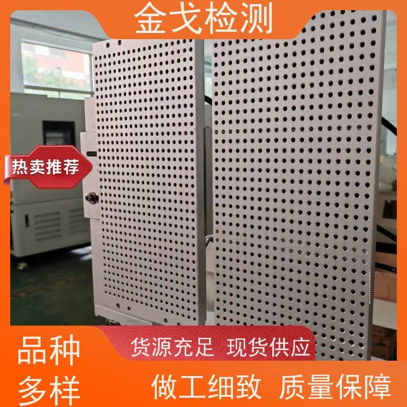 金戈检测 电动折弯机 耐用 美观之效果 非标定制