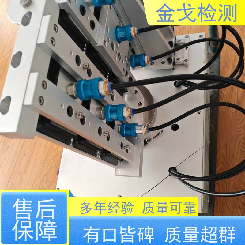 金戈检测 橡胶弯曲试验机 耐用 美观之效果 非标定制