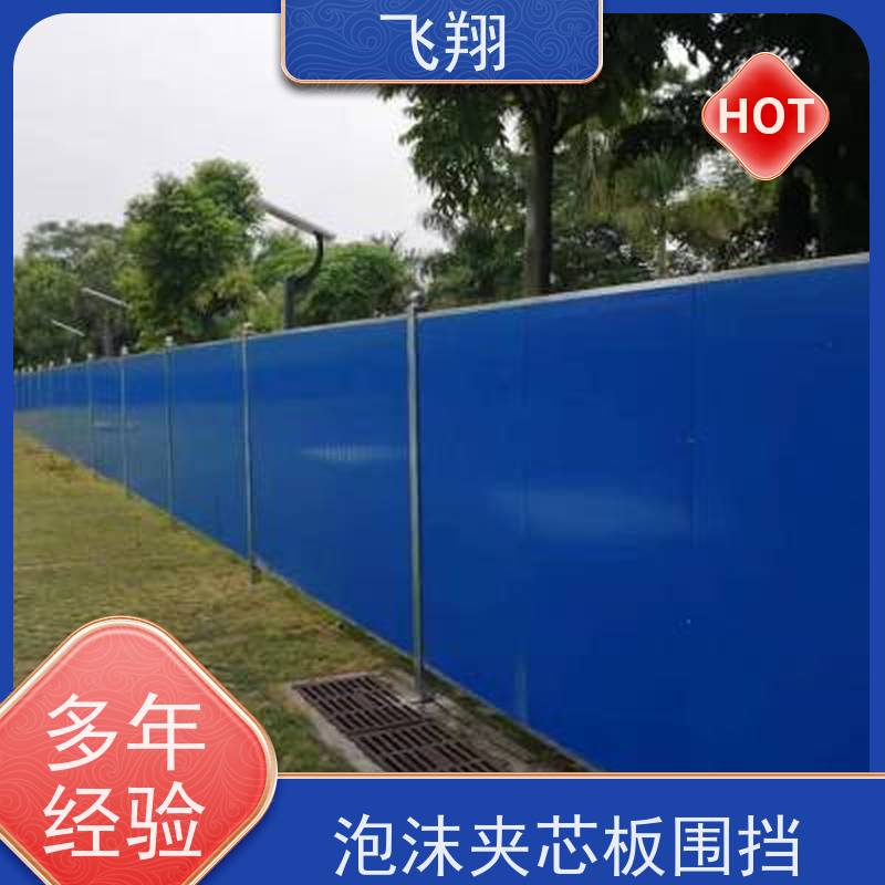 施工围挡护栏租赁 工地装配式围蔽 适用广泛 坚固耐用
