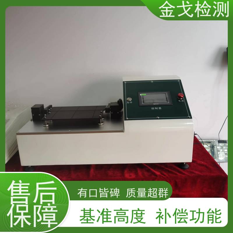 金戈检测 电动折弯机 适用于各种橡胶 支持定制