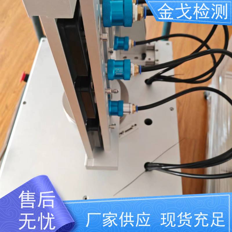 金戈检测 手机电动弯折试验机 耐用 美观之效果 符合标准