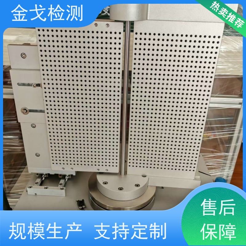 金戈检测 UTG材料耐折弯折扭曲测试机 适用于各种橡胶 支持定制