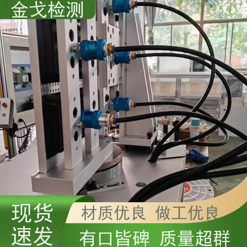 金戈检测 手机外壳折弯试验机 耐用 美观之效果 按需求定制