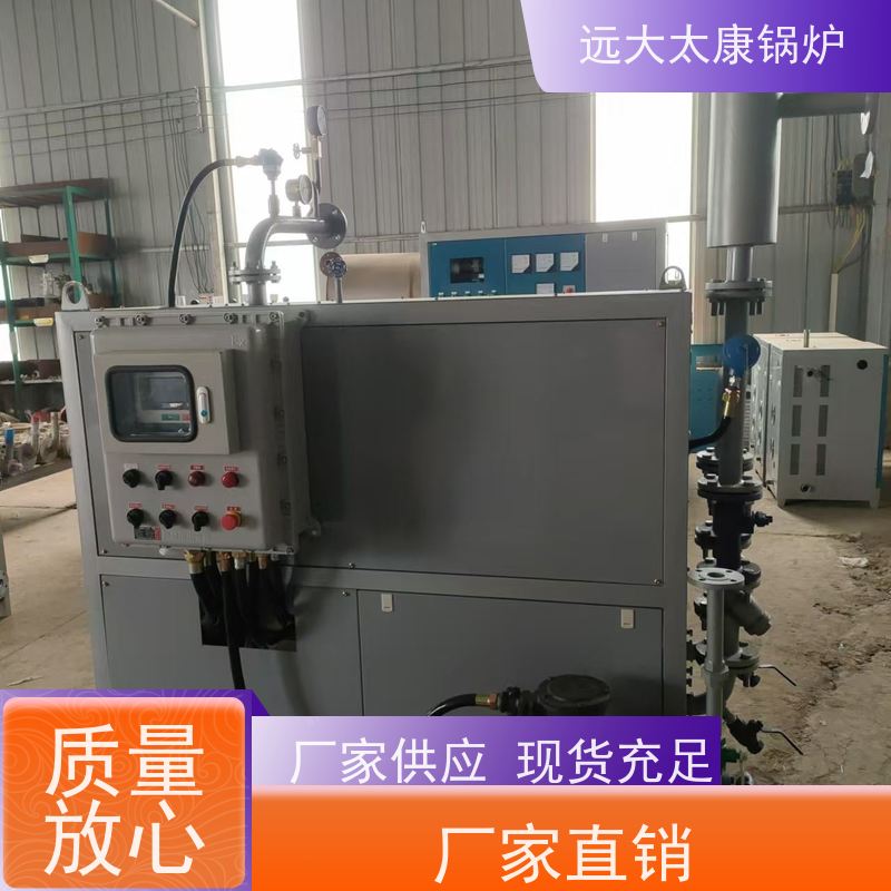 360KW 橡胶硫化模具加温 设计热效率高达98% 远大太康 电磁导油炉