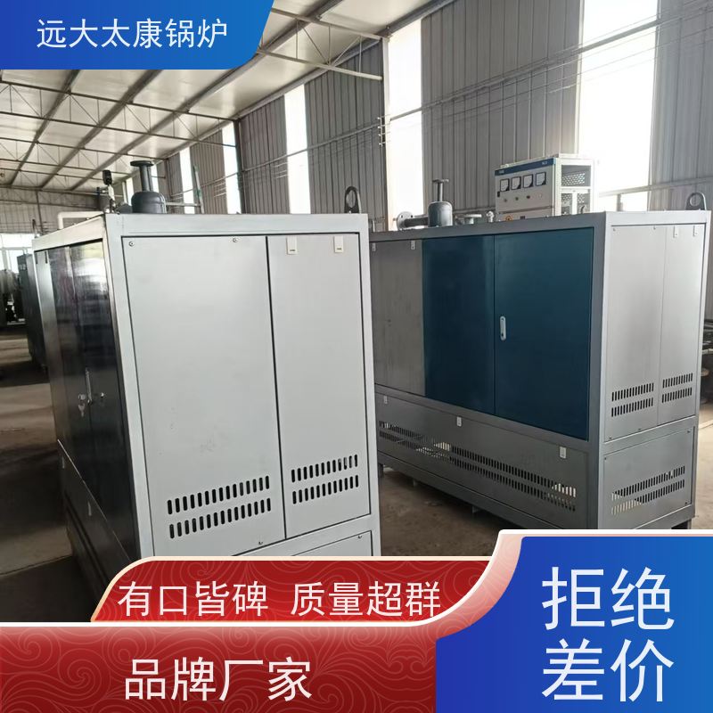 60KW 占地面积小 维护方便 远大太康 有机热载体炉 油炸食品恒温加热