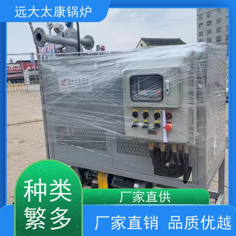 燃煤改电 硫化模具加温 有机热载体炉 远大太康 设计热效率高达98%