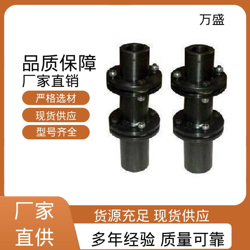 用于步进电机连接 单双膜片式弹性连轴器 砑光机 航空设备 万盛