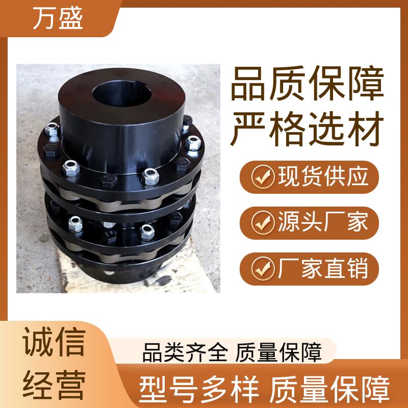 JM型弹性单膜片式联轴节 电厂钢厂输送设备 万盛