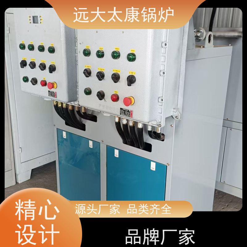 模块式30KW导热油炉 380V高效电加热 支持上门安装