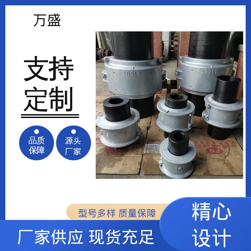 JS2蛇簧连接器 矿用皮带电机减速器用 碎石机 焊机载荷设备 万盛