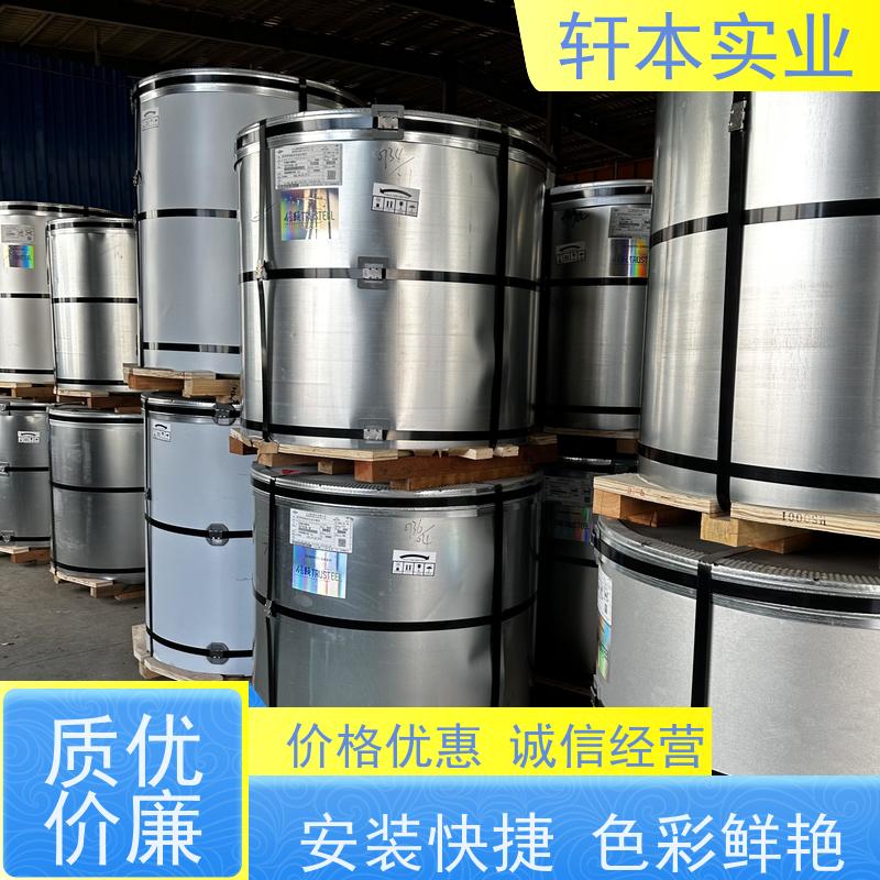 上 海宝钢 锌铝镁卷 耐候性强 防火防锈 防腐蚀定制