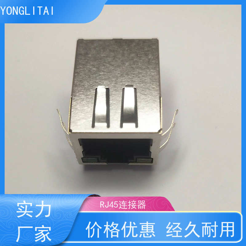 RJ45接口 RA19113G08GA 连接器 千兆网口 带灯无灯