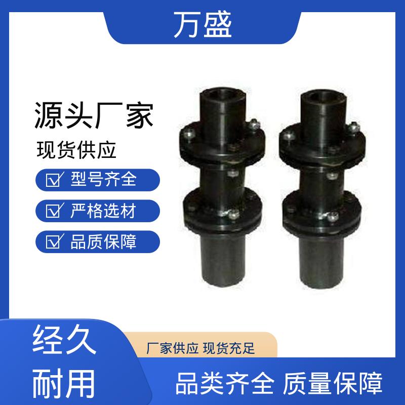 万盛 曝气机 汽轮机 伺服电机数控车床 JMIIJ弹性膜片联轴器