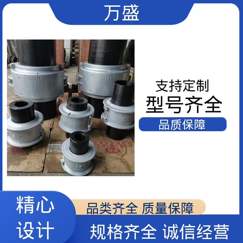 发电机 JS3蛇簧连接轴 减速机 矿山机械联轴节 万盛