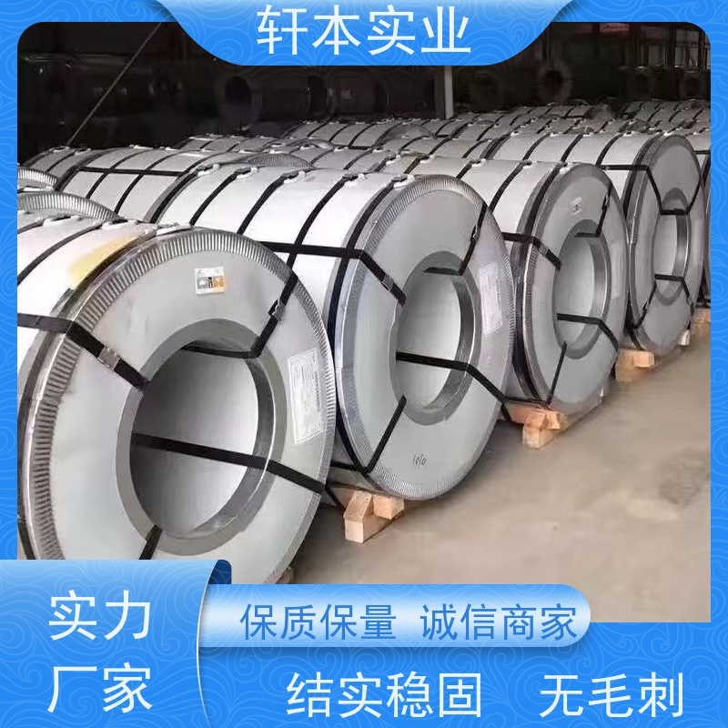 上 海宝钢 锌铝镁卷 节能环保 材质优良 刚性好 强度高