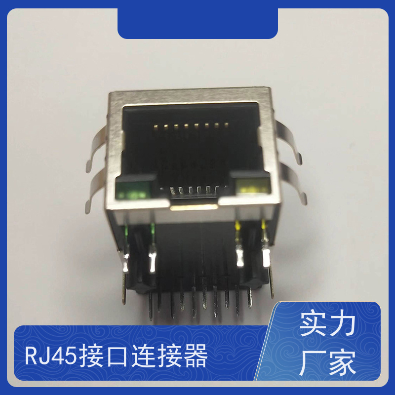 RJ45电信光纤端口 RA19113G08GA型号 千兆网口 连接器定制 水晶头