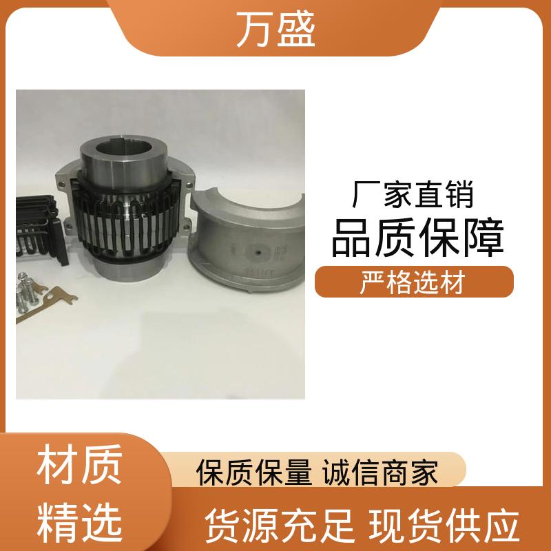 万盛 往复混合器 室内螺旋桨 蛇形弹簧联轴器 耐磨使用寿命长