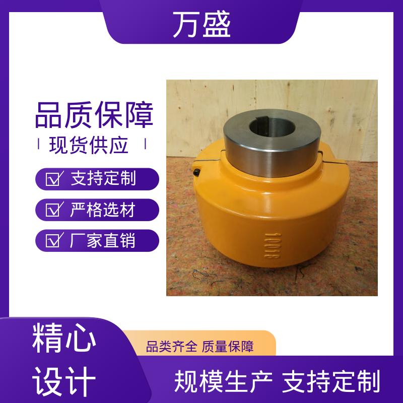 万盛 减速机 动力传输系统机械配件 JS型蛇簧联轴器 传送装置