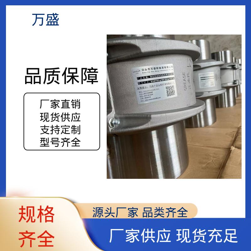 万盛 高转速坚固耐用 JS1蛇簧传动轴 传送装置 堆垛机