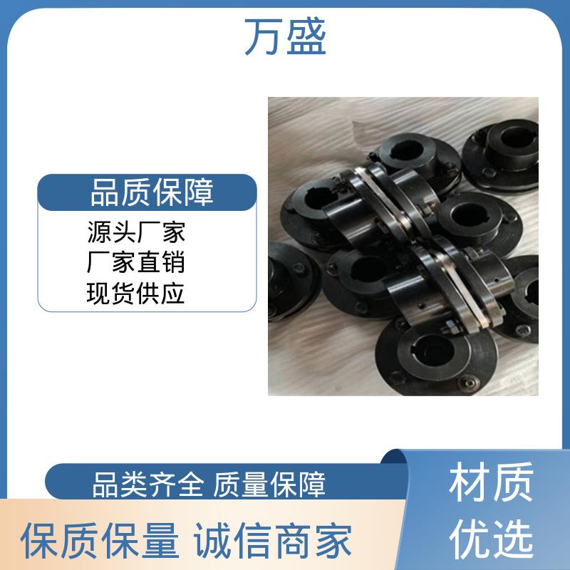 万盛 离心式泥浆泵 粉碎机 表面发黑 多种规格 单双膜片式弹性联轴节