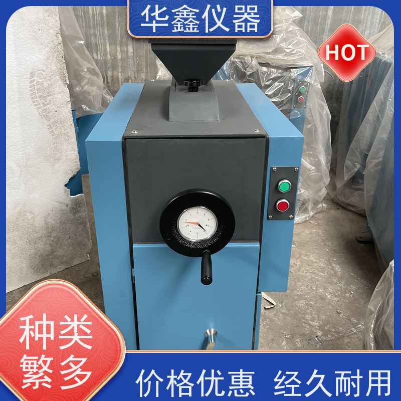 XPZ-200x75 密封式 对辊破 焦炭煤炭矿石中碎细碎机