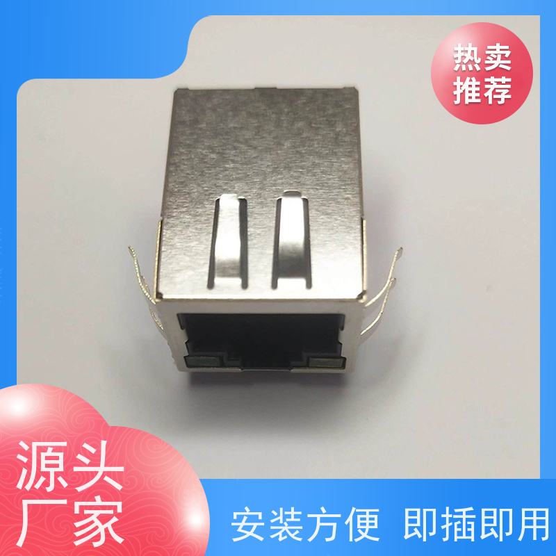 RJ45数据传输端口 RA19113G08GA型号 接口 网口连接器 插座直插