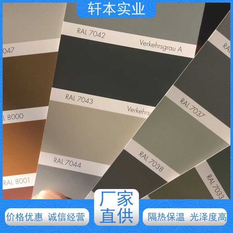 上 海宝钢 镀铝锌卷 节能环保 材质优良 表面涂层丰富 颜色多样