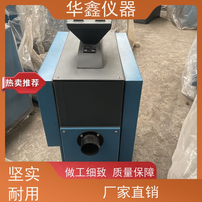 XPZ-200x125 环保型 对辊机 焦炭煤炭矿石中碎细碎机