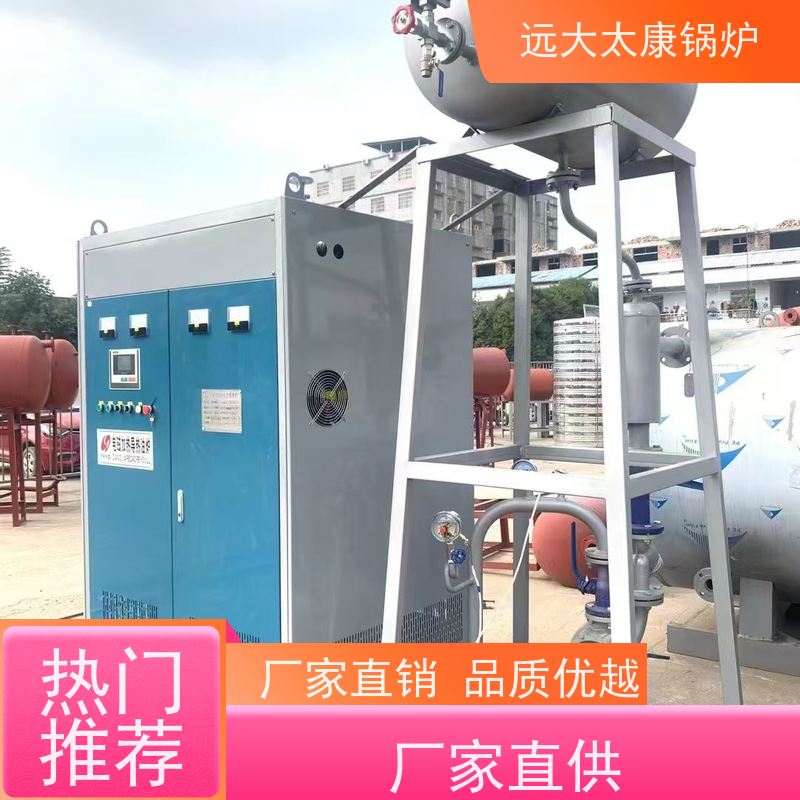 48KW 远大太康 电磁导油炉 全自动智能控制 无纺布辊轮加温