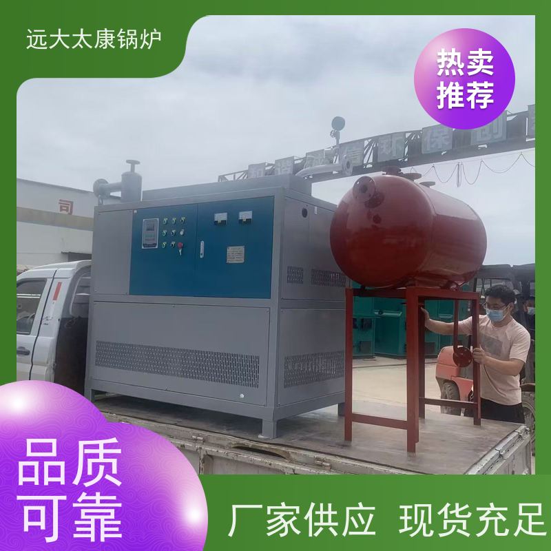 350KW 远大太康 运行温度控制±1℃ 搪瓷反应釜加温 电磁导热油炉