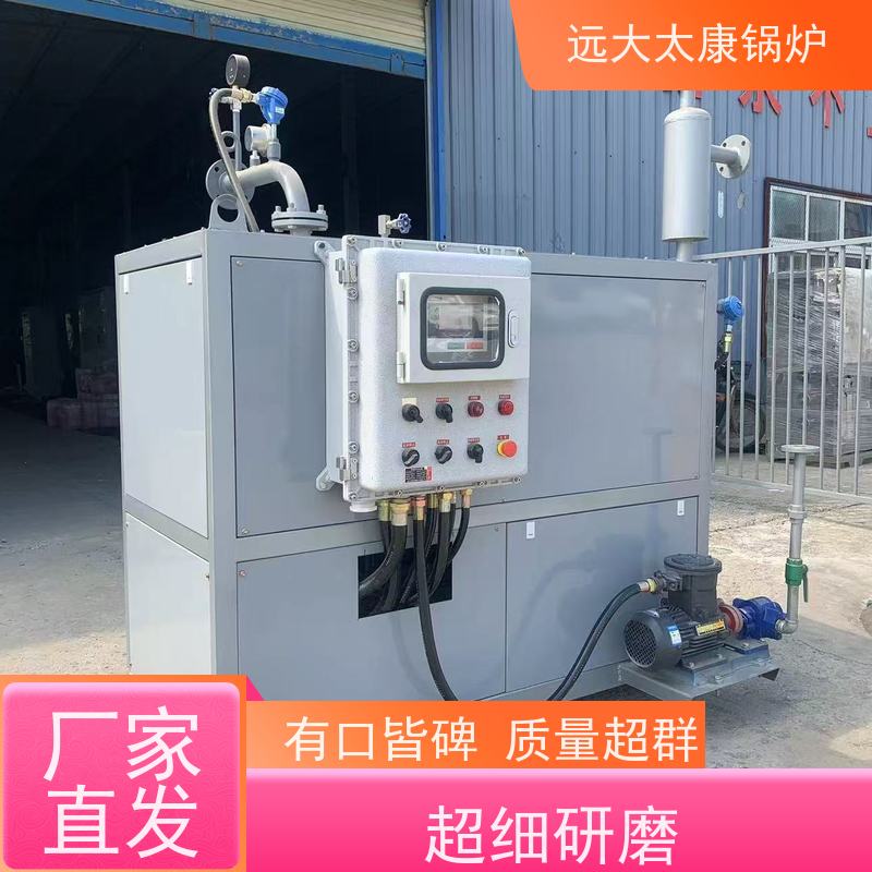 240KW 沥青罐循环加热 电导油炉 电阻 远大太康 占地面积小 维护方便