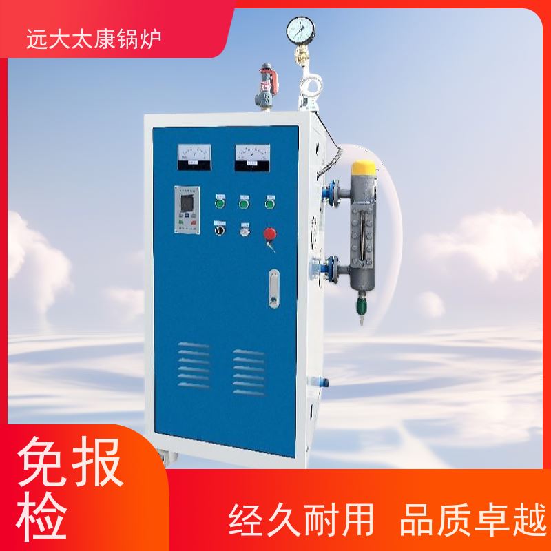 48KW 电蒸汽发生器 服装厂高温烫熨 容水量＜30L 免报检