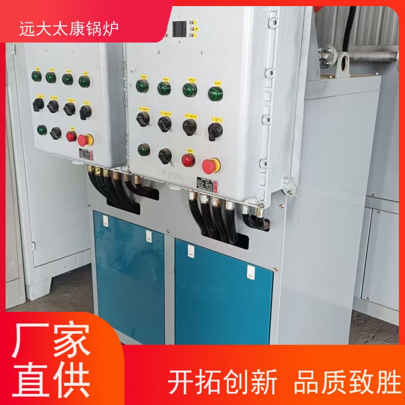 48KW 设计热效率高达98% 板材热压机加温 远大太康锅炉 电导热油炉