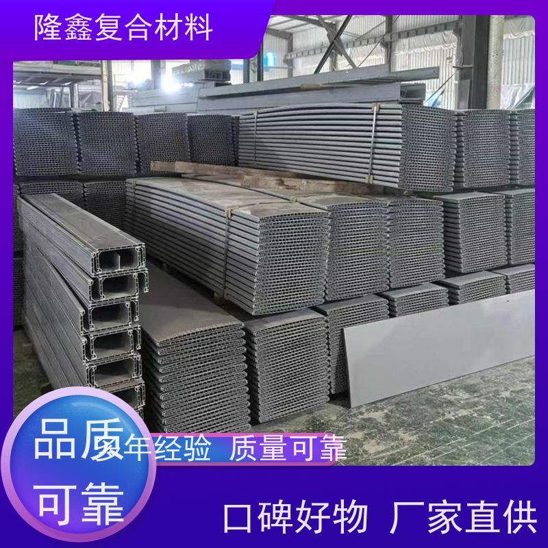 隆鑫 厂家 高分子复合电缆桥架 经久耐用美观 规格齐全