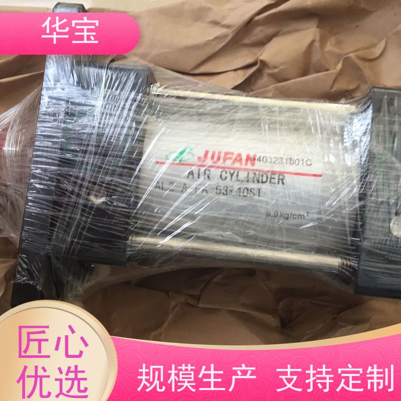 JUFANHC2-A-140-SD-B液压油缸直线压板升降机