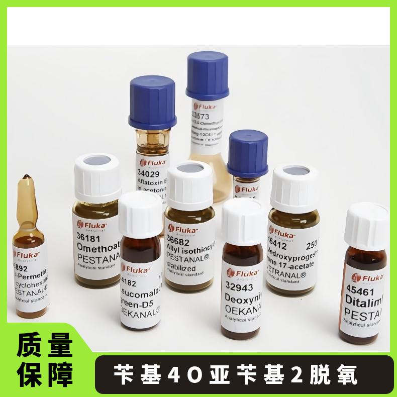 苄基4-O-亚苄基-2-脱氧-2-邻苯二甲酰亚氨基- β-D-吡喃葡萄糖苷