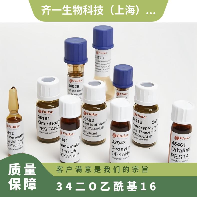 3,4-二-O- 乙酰基-1,6-脱水-2-脱氧-2-氟- β-D-吡喃葡萄糖