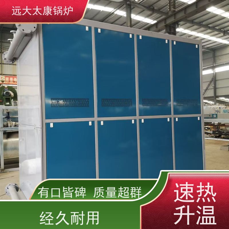 280KW 运行温度控制±1℃ 远大太康锅炉 有机热载体炉 板材热压机加温