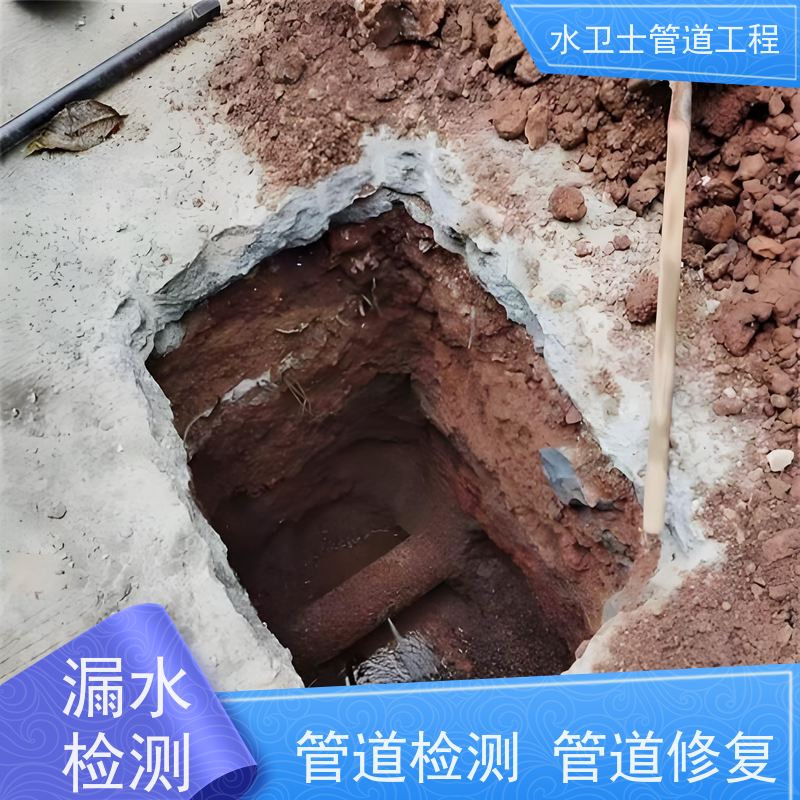 苏州吴江区 家庭卫生间暗管 漏水检测 换管维修减低损失