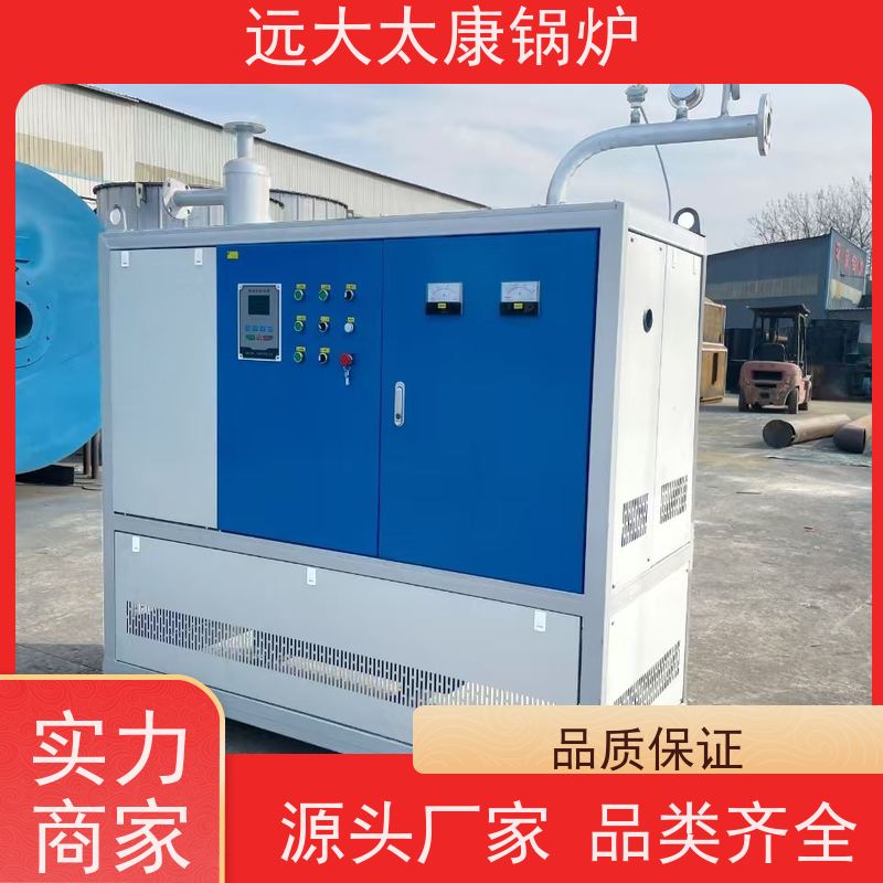 小型立式 设计热效率高达98% 远大太康 电磁导油炉 板材热压机加温